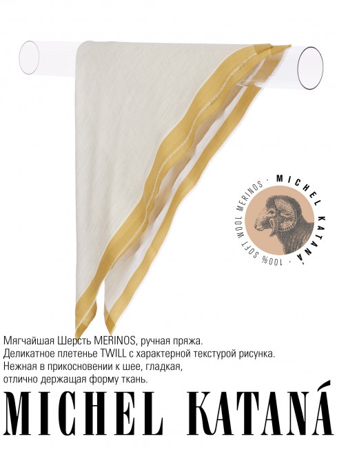 Платок Унисекс KV110-T.W70_W31/OLIVE